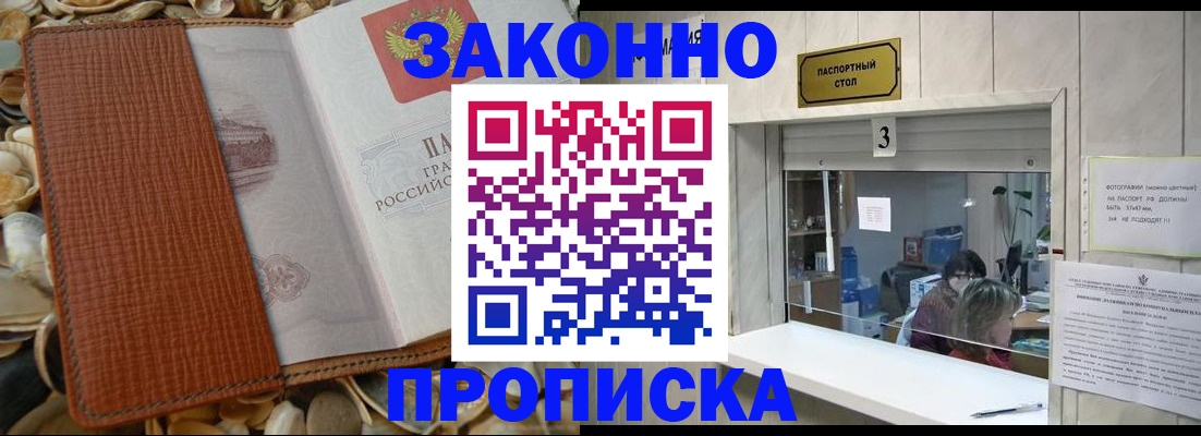 регистрация для школы в Стрежевом