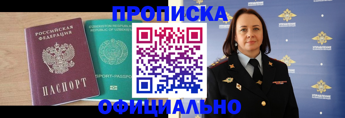 найти адрес прописки в Стрежевом